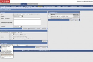zabbix_activ1