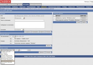 zabbix_activ1