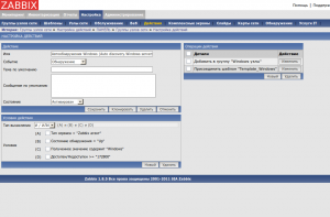 zabbix_activ2