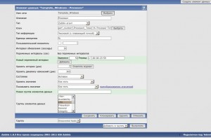 zabbix_proccesor3